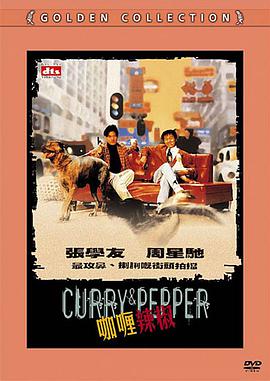 梅花十三胸襟距离观察